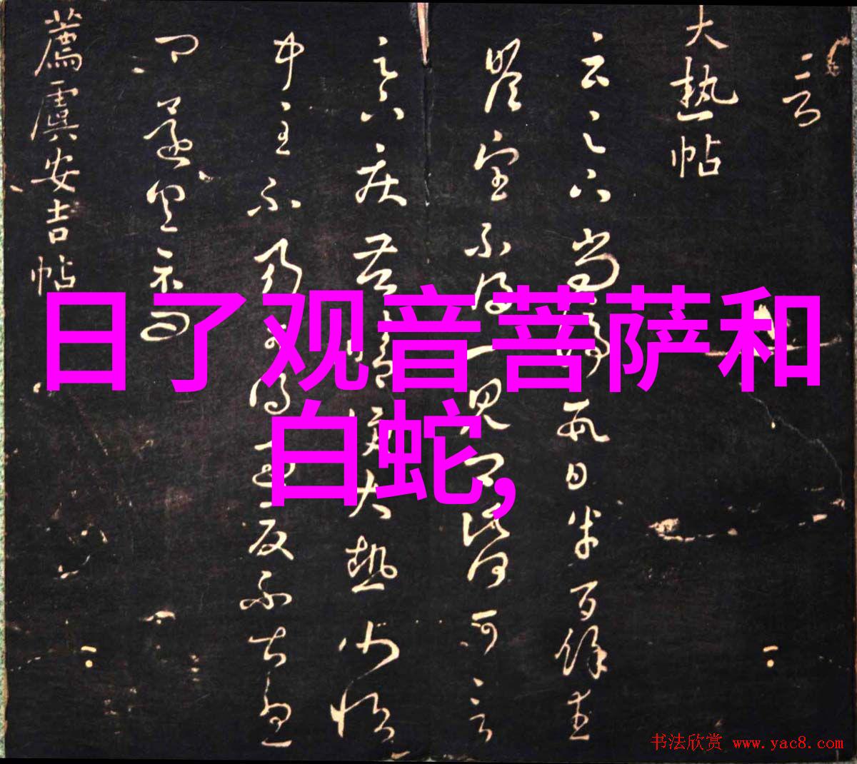 道教代表人物有谁-道教大师历代智者与修行者的故事