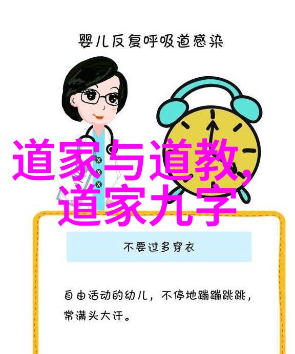 深入解析大道至简智慧揭秘简约之道的艺术与哲学