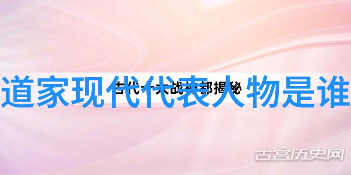 除了黄袍加身还有其他什么标志性象征代表着新的玉帝身份