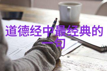 万物为刍狗自然哲学的反思