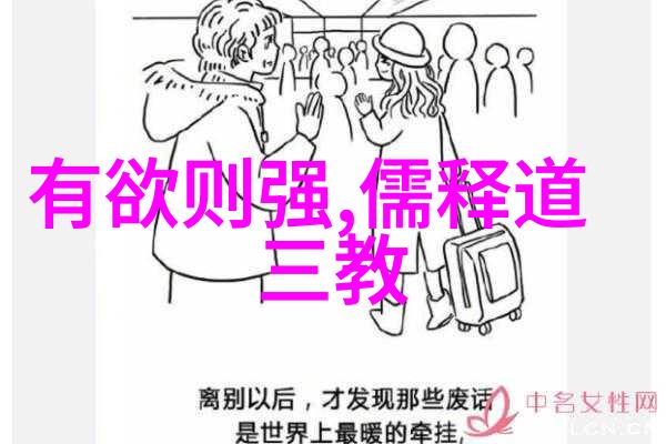 我来告诉你道教四大名山老子们的灵魂避风港