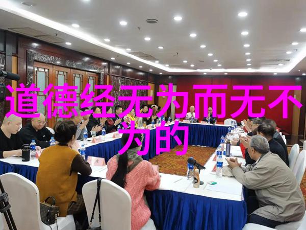 自我修养的艺术学习老子庄子和列子的内在修行方法