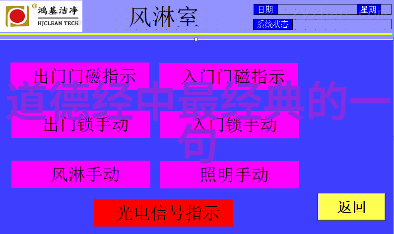 道家哲学探索聊斋志异中的张三丰道家的代表人物探秘