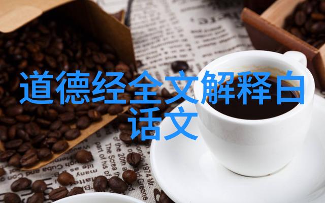 道德高尚的典范历史上那些令人敬佩的人物有哪些