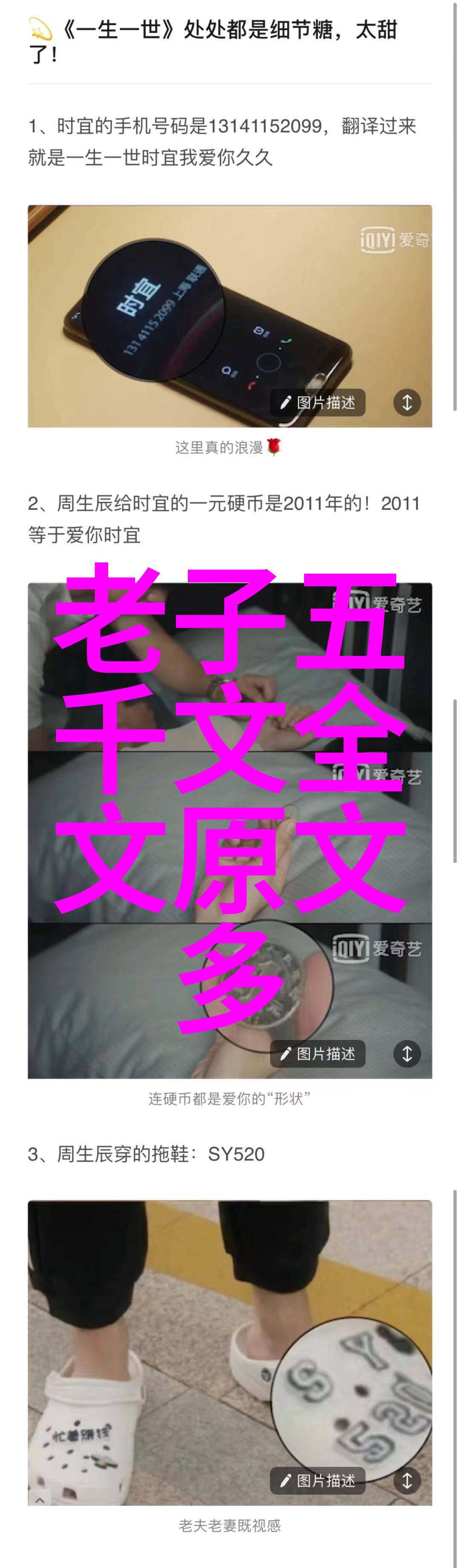 老子道德经全文及译文电子版探索智慧之源的数字典藏