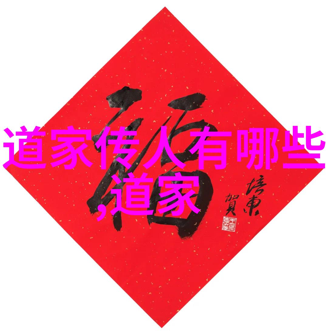 庄子无为的思想-自然之流探索庄子无为哲学的深度