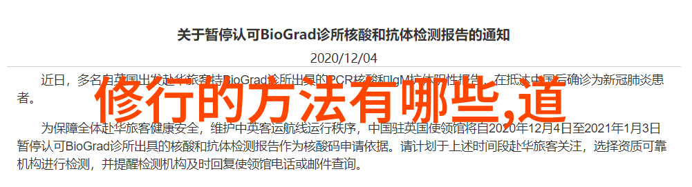 道经研读女青鬼律中的瘟鬼仿佛有着修行不愿透露的秘密它们静静地在天然道观中对治仿佛是道教文化的守护者