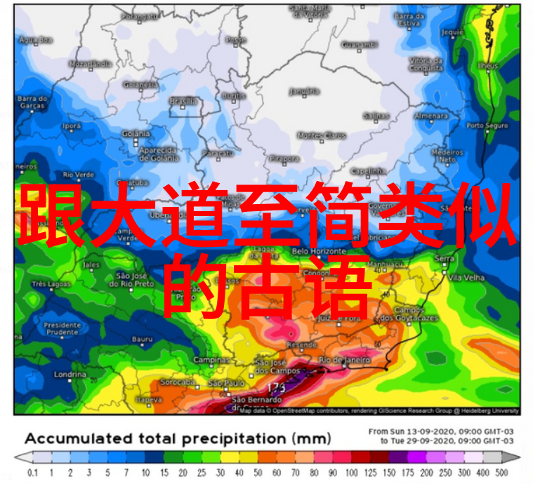 道教著名人物-天师之谜揭秘道教传统中的神秘人物