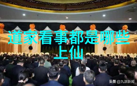 张道陵黄教的创始人与神秘生活