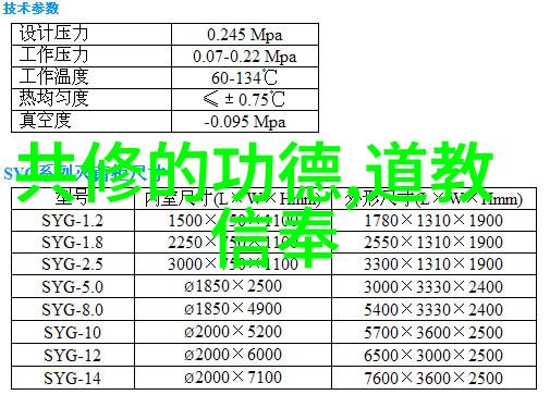 女人说化缘是什么意思揭秘传统文化中的慈善活动