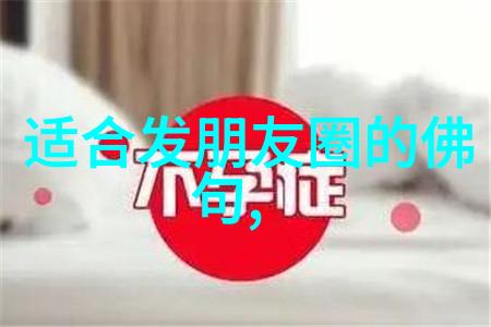 道常无为而无不为静默中的活力与行动的沉淀