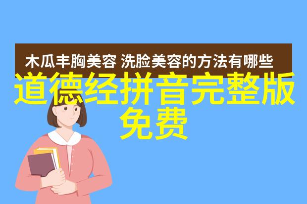 JEALOUSVUE熟睡APP智能安静夜间生活助手