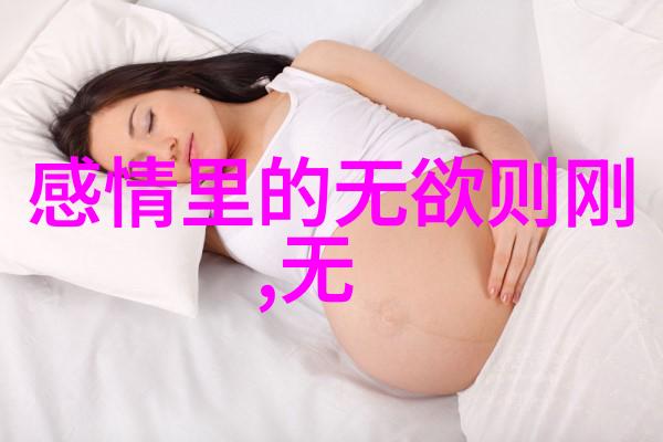 道德经1一81章全文及注释带拼音老子这书你得好好看看它的智慧超级深刻