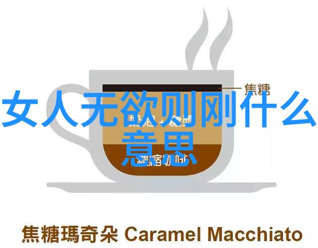 仙境与现实道教信仰对中国传统文化产生了怎样的影响