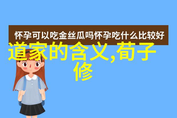 道家智慧传承者丹阳子马钰继承全真教第二代掌门之位