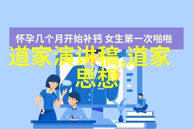 有人问道长我拜财神要发财这样的想法对吗_国家公布修仙真实存在在社会的现实面前