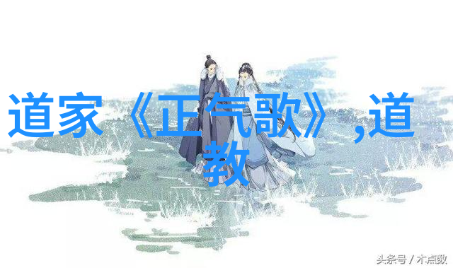 张三丰的道教奇遇从无名英雄到创始人传奇