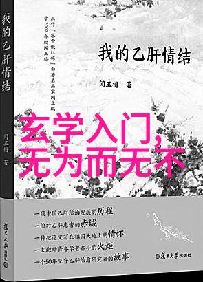 如何在工作和学习中保持抱朴守拙的态度