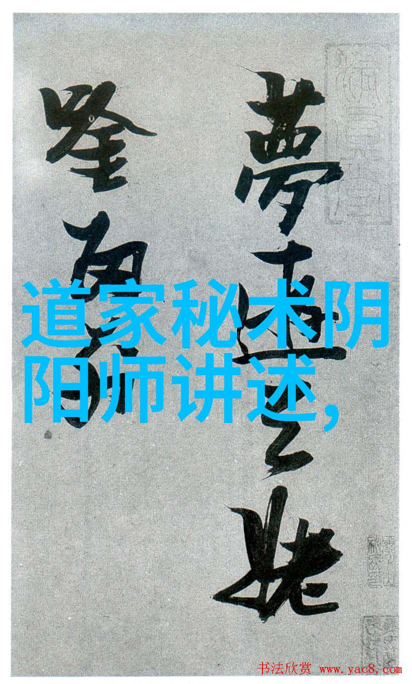 清平调其一