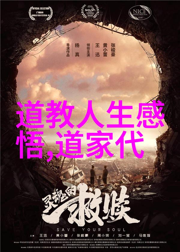 无为则无所不为道家哲学中的无为思想及其在生活实践中的应用