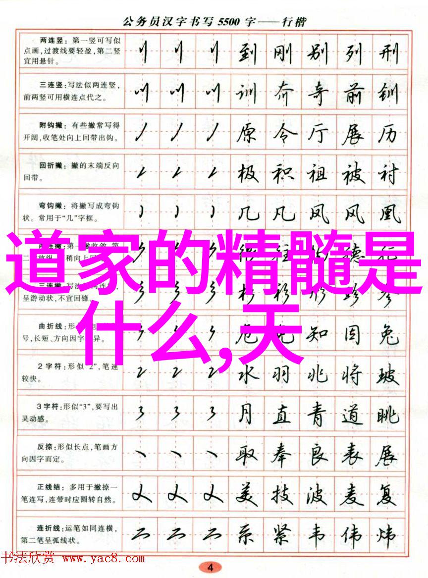 女人说化缘是什么意思揭秘慈善与自我认同的交织