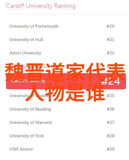 情感中的坚定与柔软无欲则刚的哲学探究