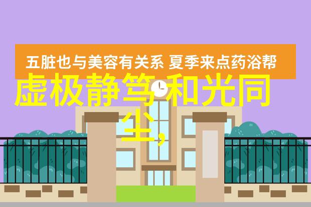 武汉长春观召开新修订 湖北省宗教事务条例专题学习会 迟信觉监院主持会议