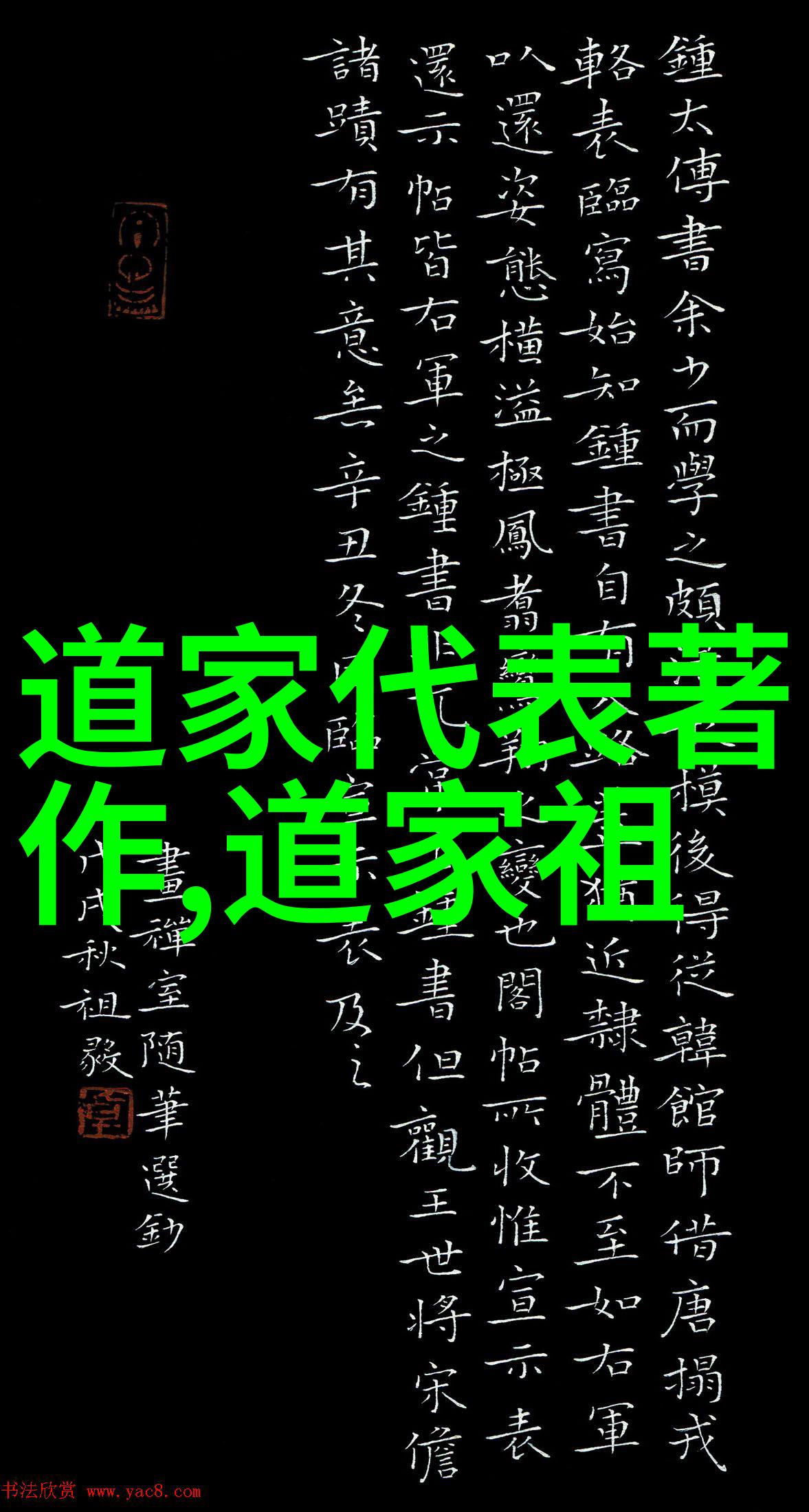 人生是一场修行的感悟句岁月的长河里自我成长的航船