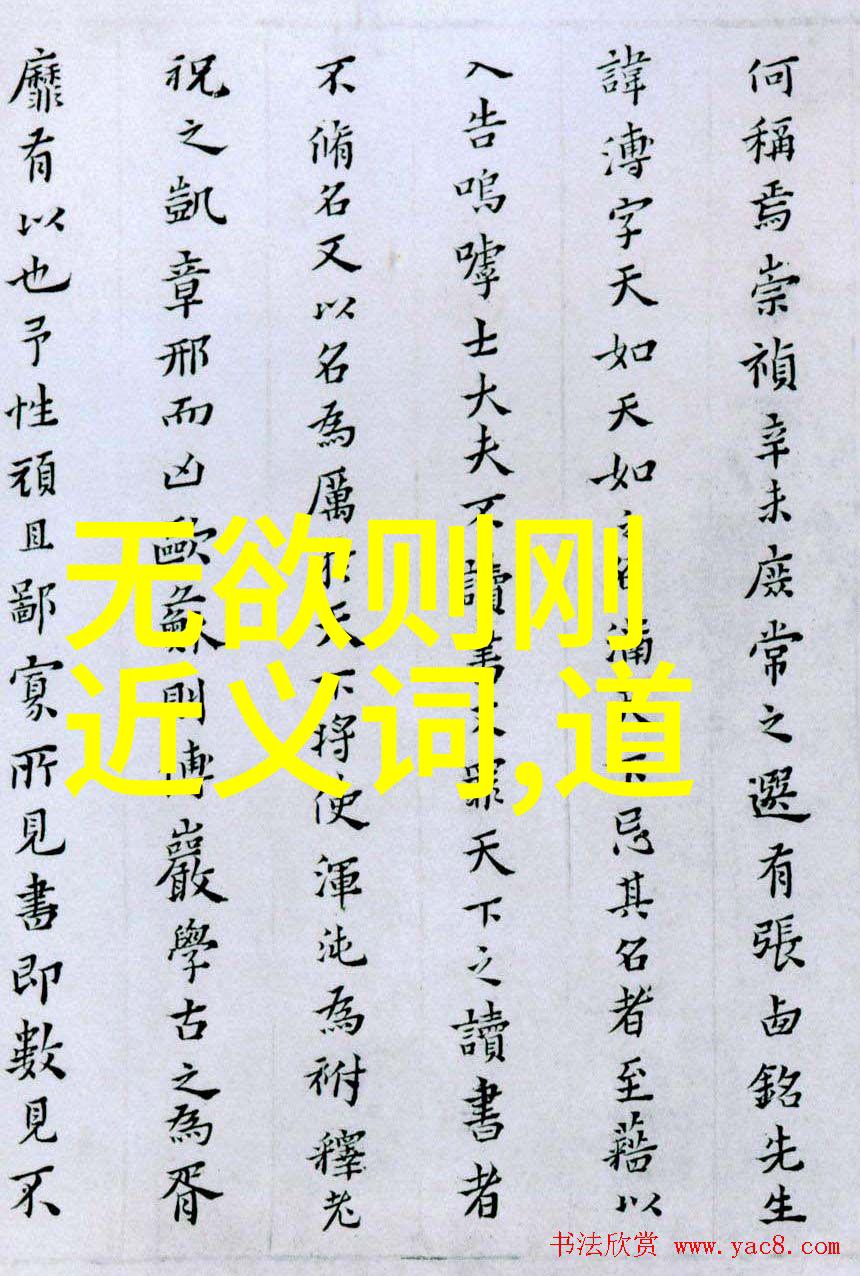 他是不是中国道教协会咨议委员会的主席呢任法融道长这个名字听起来就像是一个传说中的角色他的思想代表了什