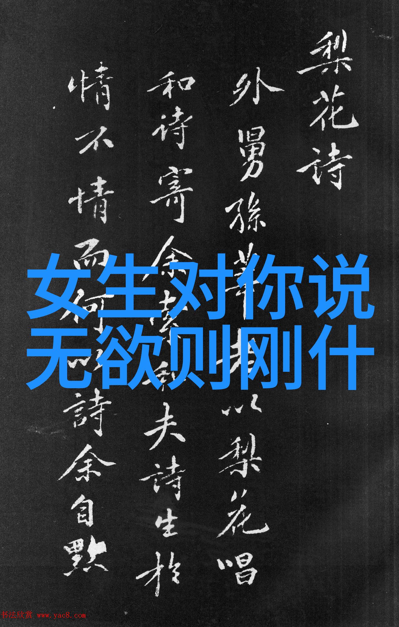 春秋战国时期道家思想与代表人物探究从老子的道德经到庄子的笑谈