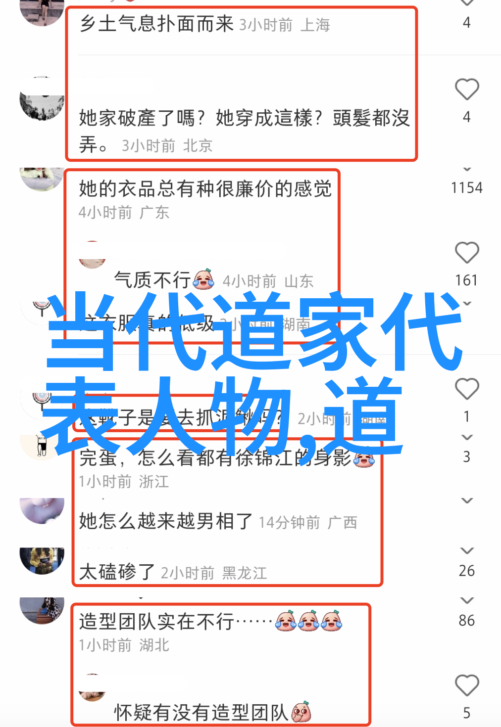 不受外界干扰自主生长分析无欲则刚的心理成长路径