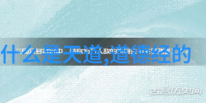 道光紫贤真人薛道光历代道家代表人物的物品传承