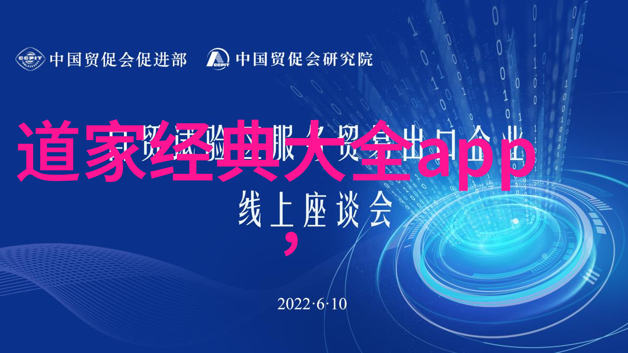 道家呼吸吐纳法从平淡无奇到内心大放纵的自我修炼之旅