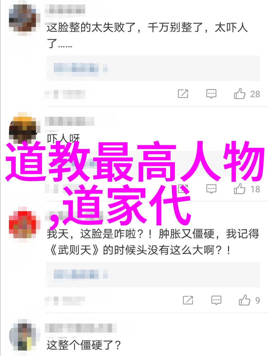 黑暗网络揭秘那些隐藏在角落的邪恶网站