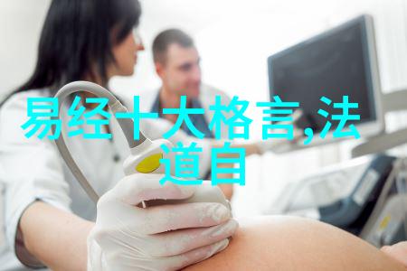 从道德经到庄子老庄之思如何塑造了中国哲学