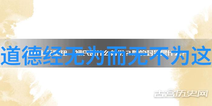 白事中的微信随礼一场默契的拜堂故事