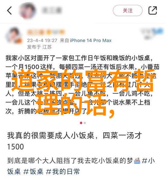 成仙的方法很恐怖我是怎么知道成仙路上藏着滔天大秘密的