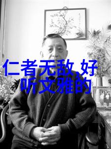 道教哲学与实践背后的代表人物他们又是谁呢