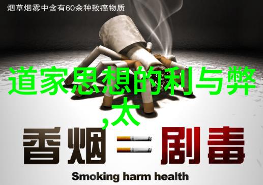 奇门遁甲入门基础学视频教程全集揭秘古老智慧的运用与实践