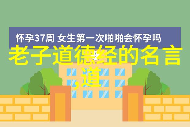 无为方能无不为哲学深度解析