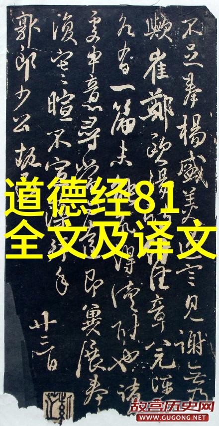 从树梢到宫廷六耳猕猴的逆袭故事