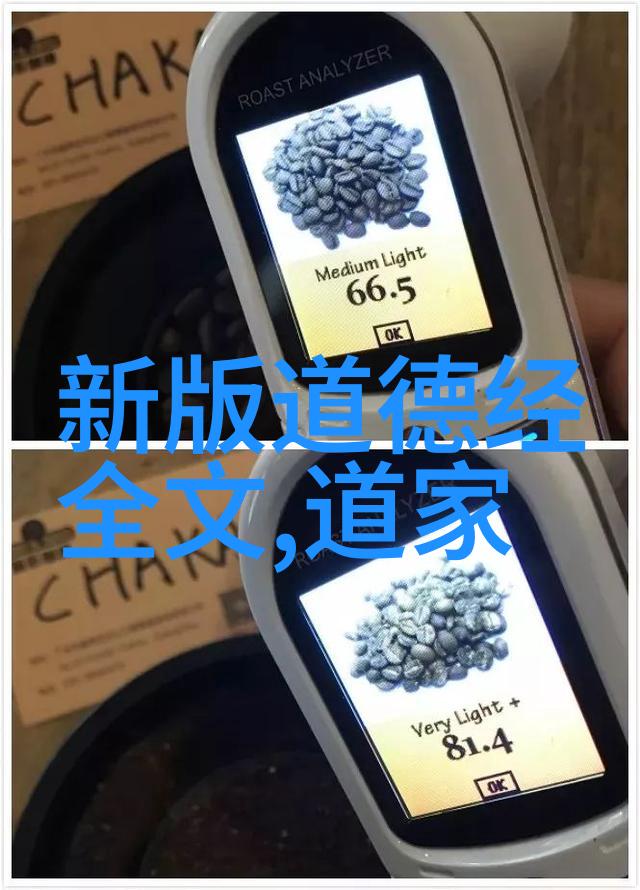 道德的长河德道经的智慧之源