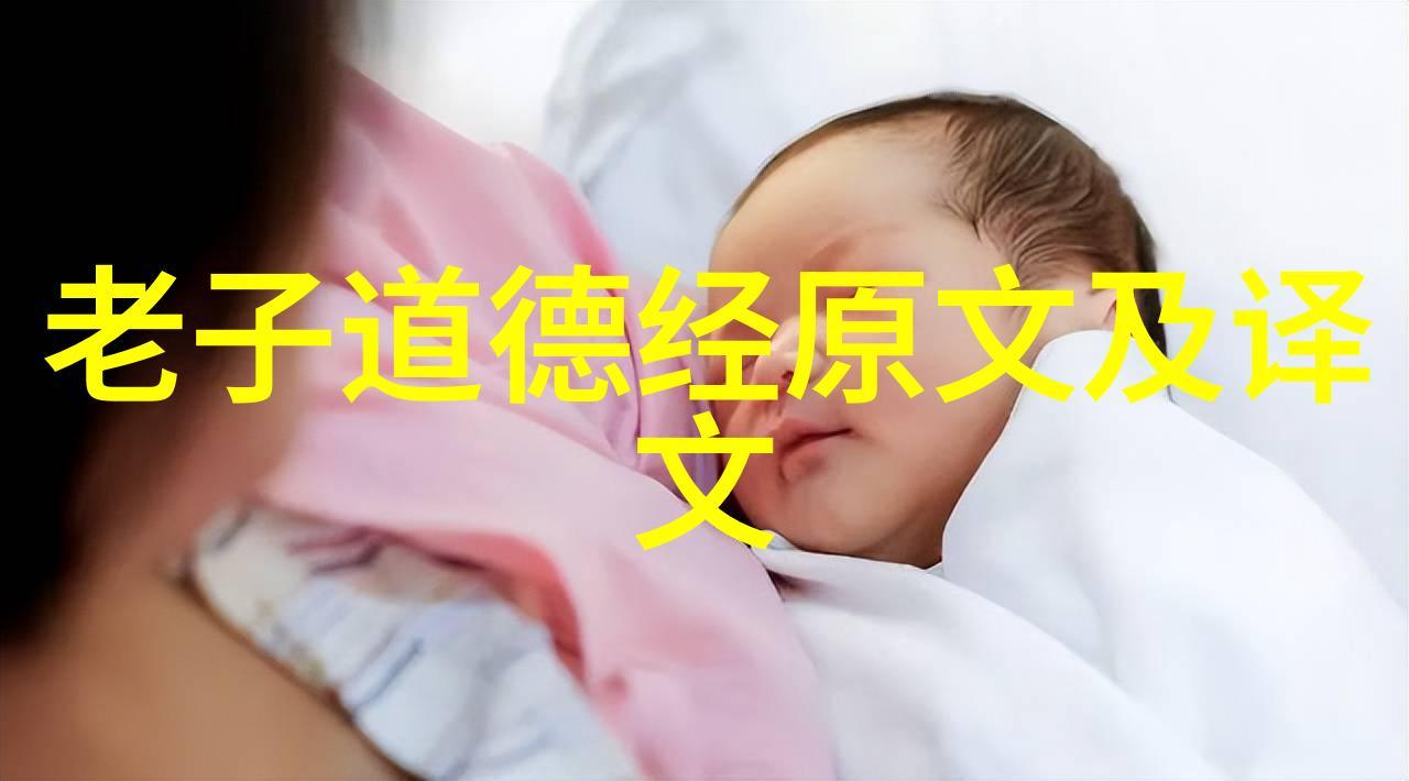 无为而治的智慧深化人生哲学