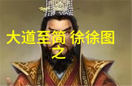 静观世间自在行走弘一法师的悟道故事