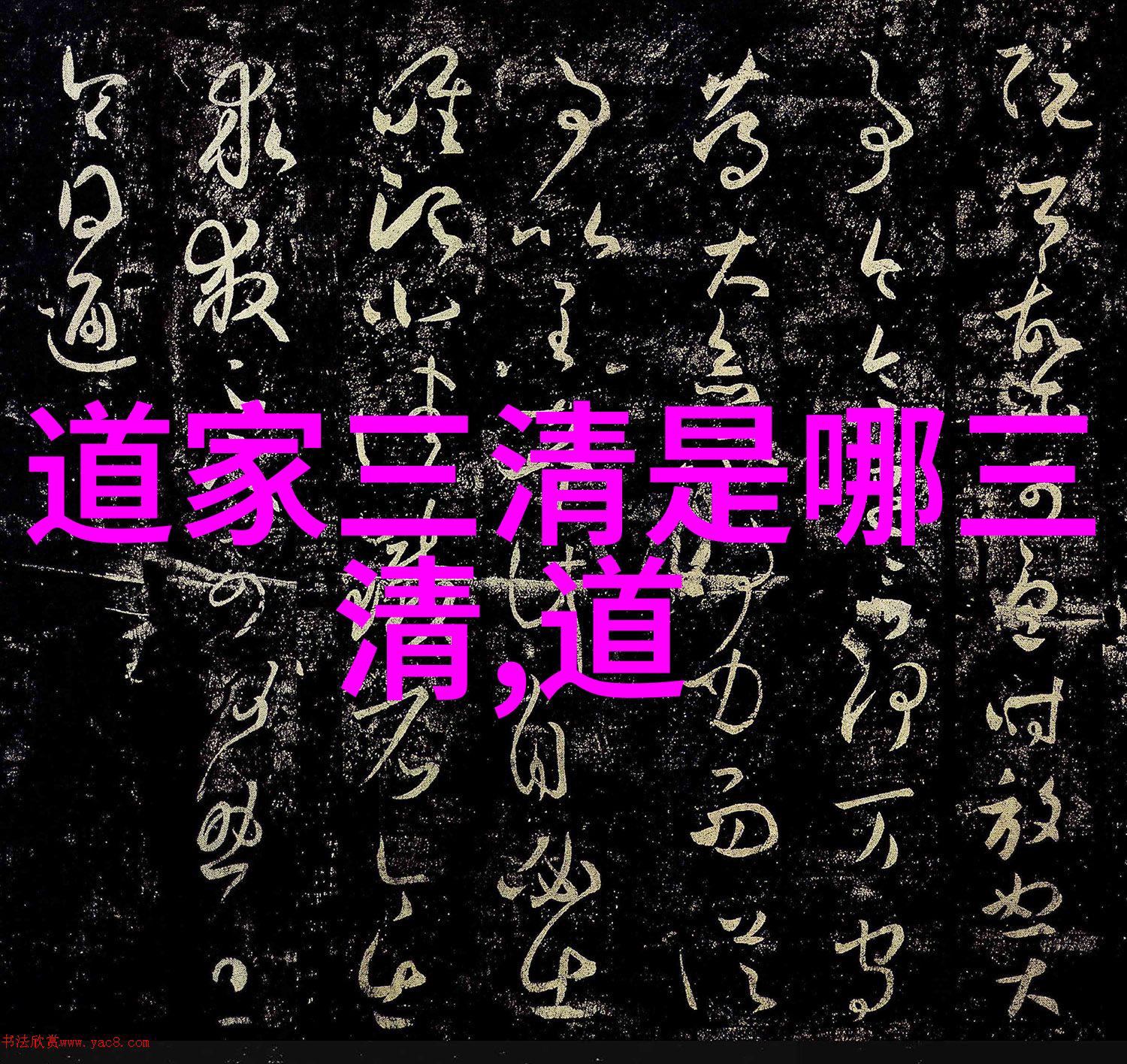 好听的道观名称听我给你介绍这座令人心旷神怡的古老道观