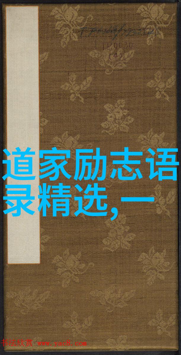 它在现代社会仍然有哪些启示和意义呢