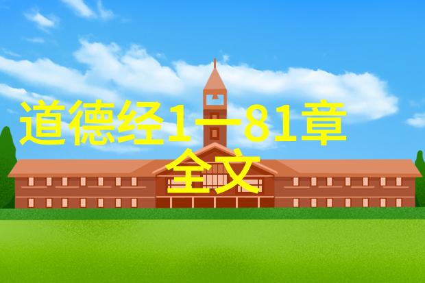 六种人不宜去道观避免冲动缺乏敬畏追求虚幻心怀恶意无信仰基础和急功近利者在道观的误区