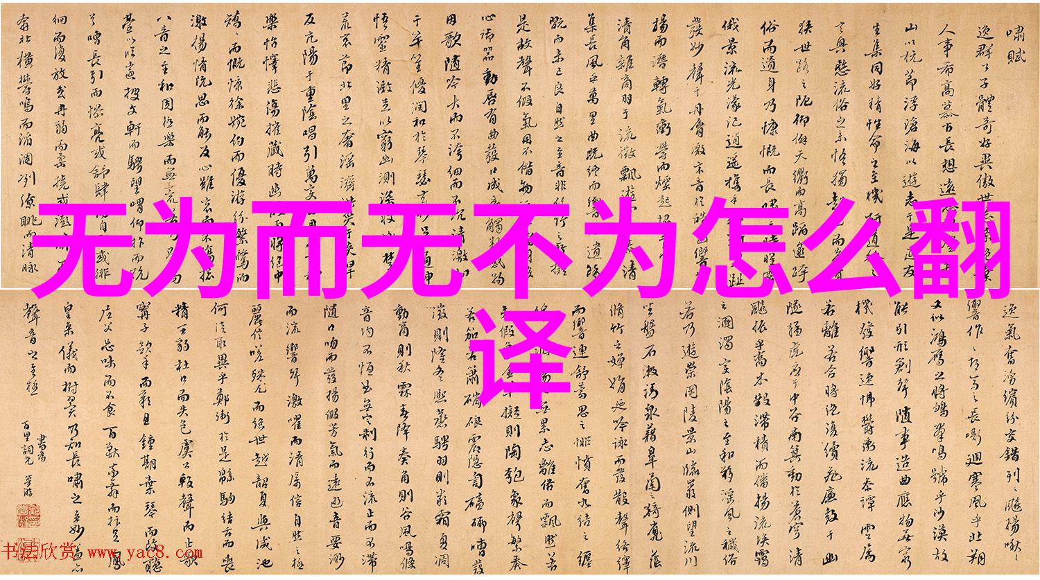 道家的代表人物是老子和谁-老子与张道陵两位开创者与道家思想的传承