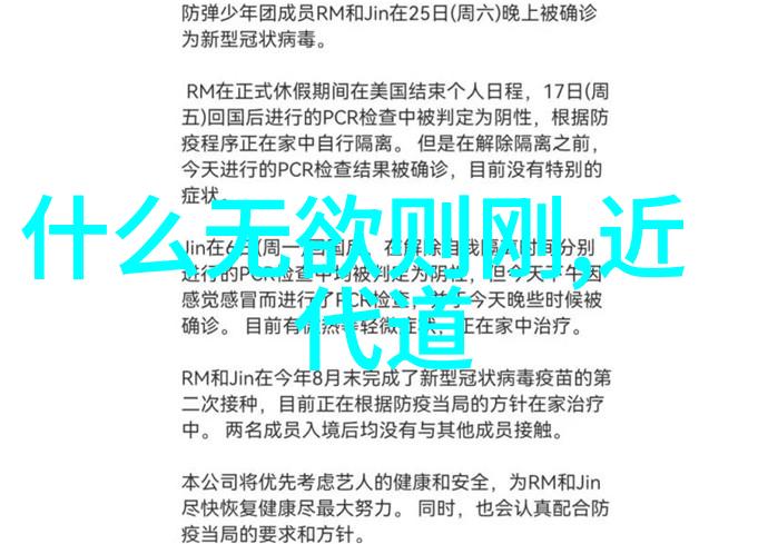 无为则无所不为揭秘生活中的巧妙无作为艺术