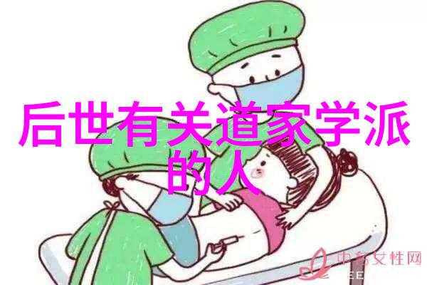 道士一辈子传统与现代的交响曲